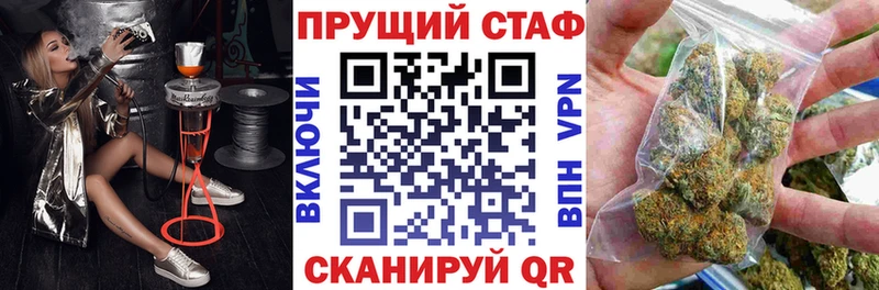 Псилоцибиновые грибы Беслан