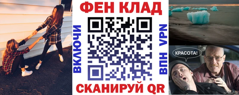 где можно купить   мега ONION  Амфетамин VHQ  Беслан 