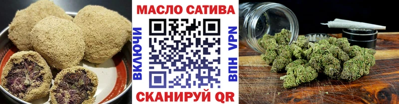 Cannafood марихуана где купить Беслан