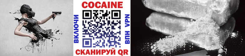 OMG маркетплейс  Беслан  COCAIN Перу 
