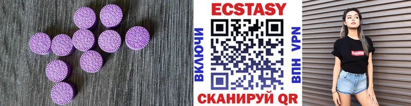 Экстази ешки Беслан