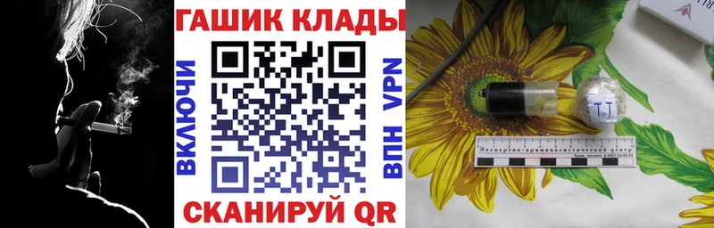 магазин продажи наркотиков  Беслан  ГАШ индика сатива 