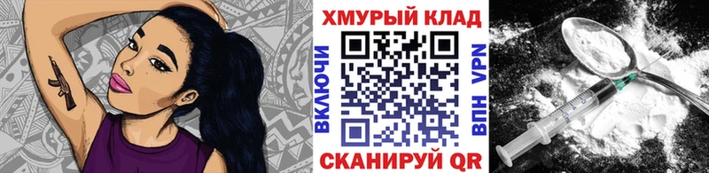 ссылка на мегу зеркало  Беслан  Героин VHQ 