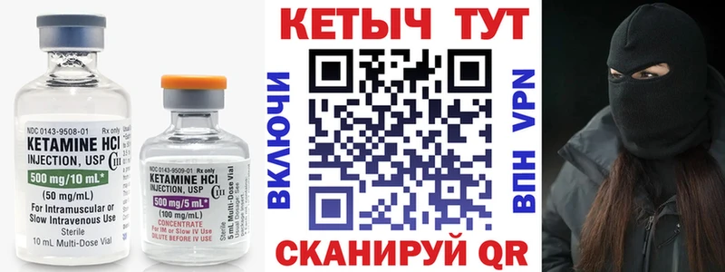 КЕТАМИН ketamine  цена наркотик  Беслан 