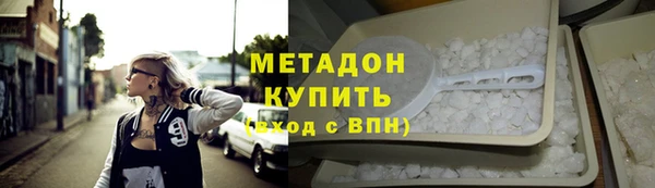 марихуана Няндома
