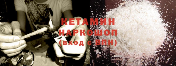 прущая мука Нягань