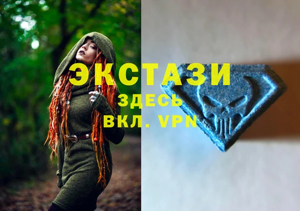 ALPHA PVP Балахна