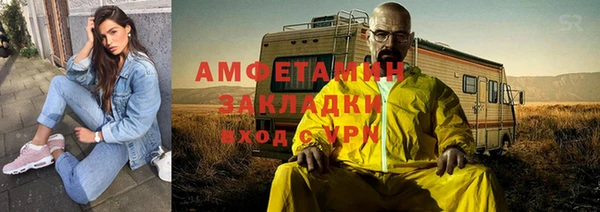 наркотики Беломорск