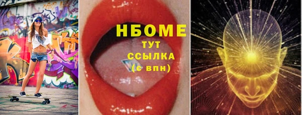 альфа пвп VHQ Алапаевск