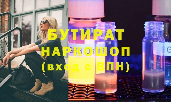 метадон Богданович