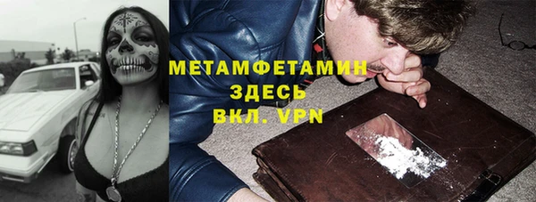мефедрон мука Аксай