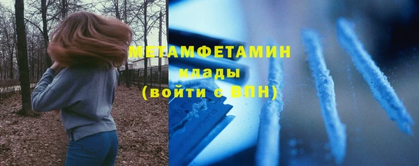 наркотики Беломорск
