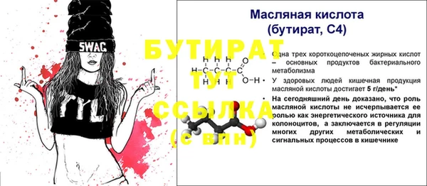 метадон Богданович