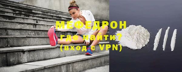 ALPHA-PVP Нязепетровск