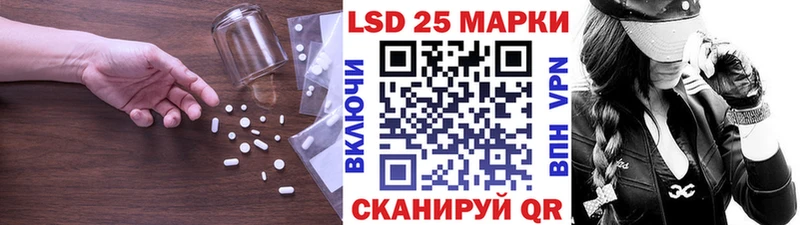 Лсд 25 экстази кислота  купить наркотик  дарк нет официальный сайт  Беслан 