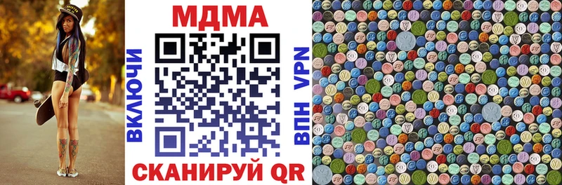 MDMA Molly  Беслан 