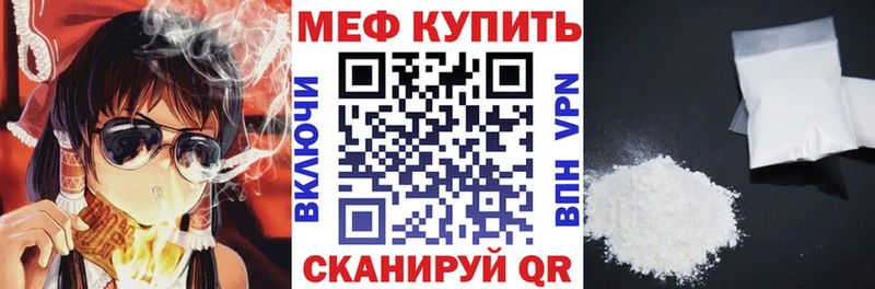 МЯУ-МЯУ 4 MMC  Беслан 