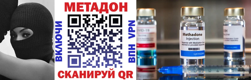 ОМГ ОМГ tor Беслан МЕТАДОН белоснежный как найти закладки