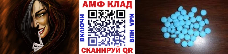 Первитин Декстрометамфетамин 99.9%  Беслан 