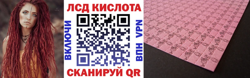 МЕГА сайт  Беслан  Марки 25I-NBOMe 1500мкг 